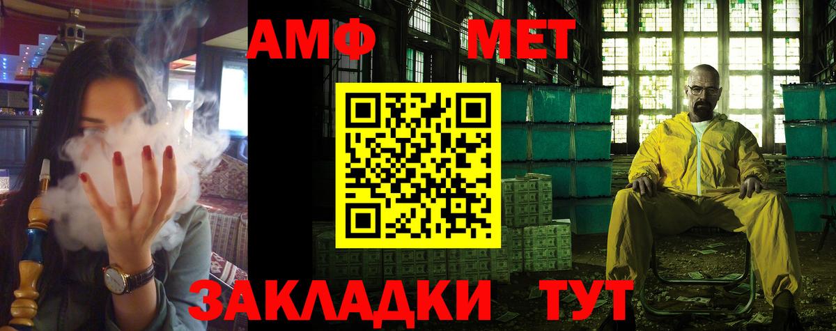 Amphetamine 97% Кызыл