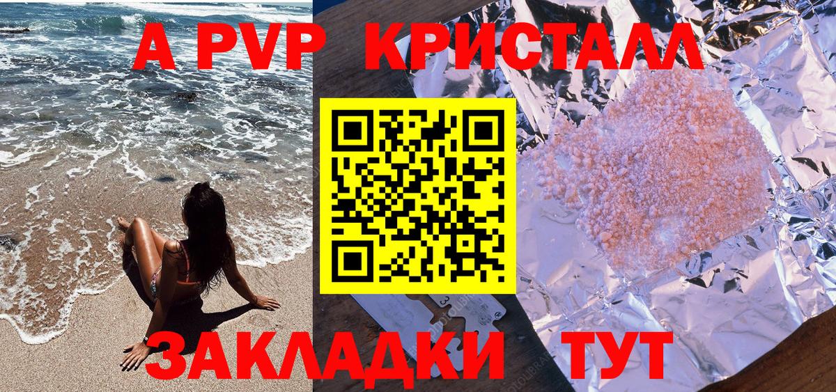 Alfa_PVP СК Кызыл