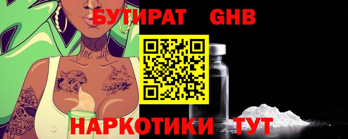 Меф кристаллы  Кызыл  Alpha-PVP СК   Конопля  ГАШ  Вход с VPN  NBOMe  Гашиш  КОКАИН  Метадон 