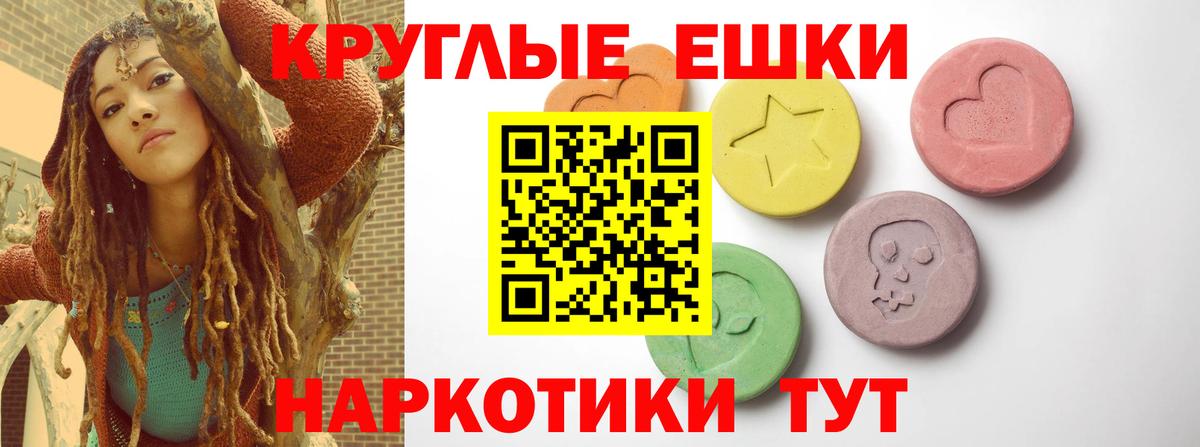 Кызыл  Ecstasy TESLA  Вход с VPN  Экстази  ЭКСТАЗИ VHQ 