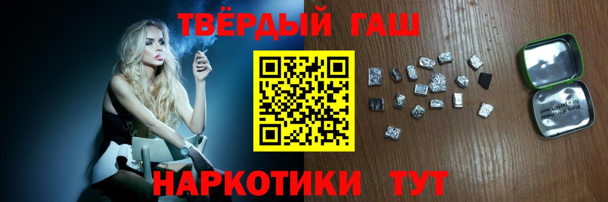 Гашиш индика сатива Кызыл