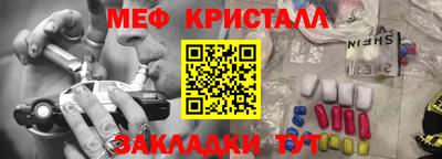 ALPHA-PVP Камышлов