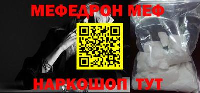 ALPHA-PVP Камышлов
