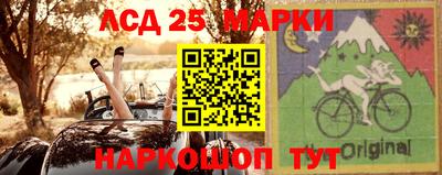 бошки Кандалакша