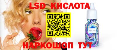 бошки Кандалакша