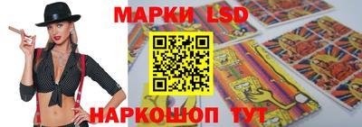бошки Кандалакша