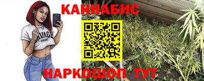 бошки Кандалакша