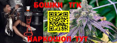 бошки Кандалакша