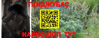 гашиш Канаш