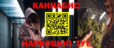 бошки Кандалакша