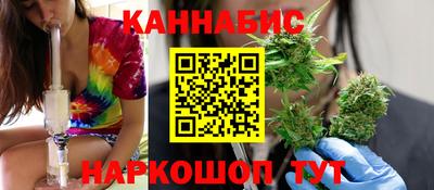 бошки Кандалакша
