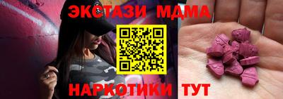 бошки Кандалакша