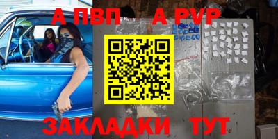 бошки Кандалакша