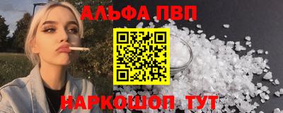 бошки Кандалакша
