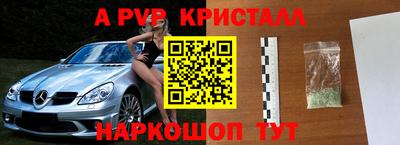 бошки Кандалакша