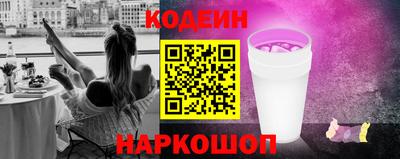 ALPHA-PVP Камышлов