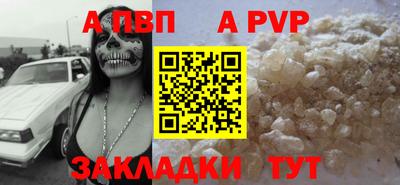 бошки Кандалакша
