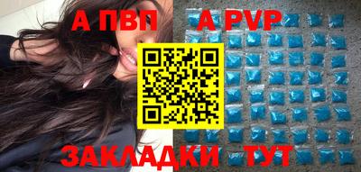 бошки Кандалакша