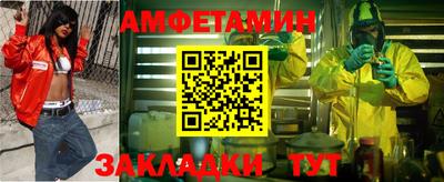 ALPHA-PVP Камышлов