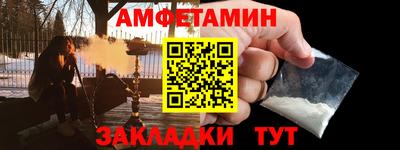 бошки Кандалакша