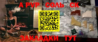бошки Кандалакша