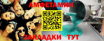 бошки Кандалакша