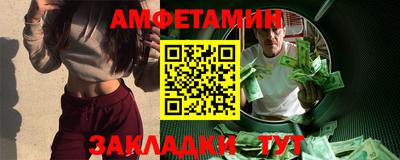 ALPHA-PVP Камышлов