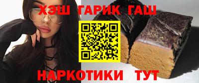 гашиш Канаш