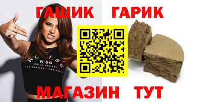 бошки Кандалакша