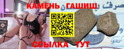 бошки Кандалакша