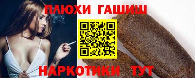 гашиш Канаш