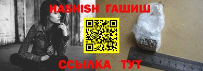 гашиш Канаш