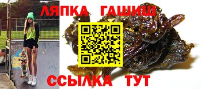 бошки Кандалакша