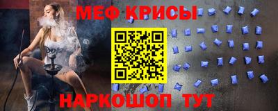 ALPHA-PVP Камышлов