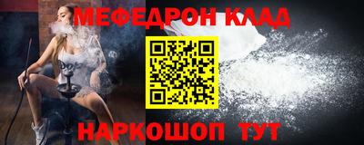ALPHA-PVP Камышлов