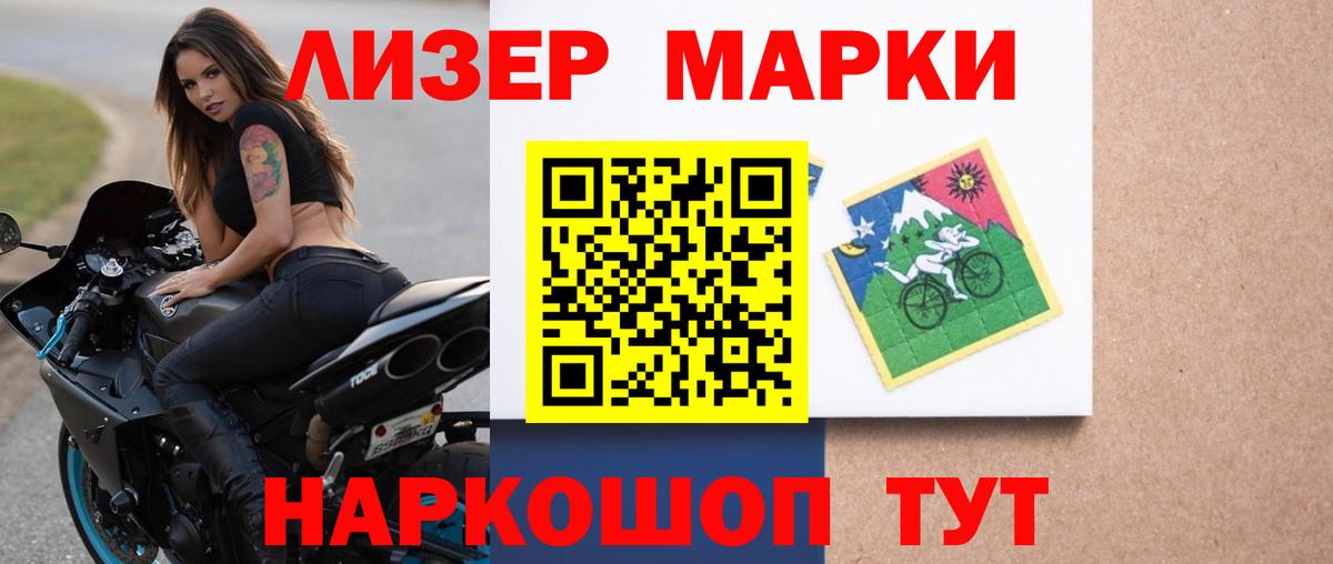 Лсд 25 экстази кислота Кызыл