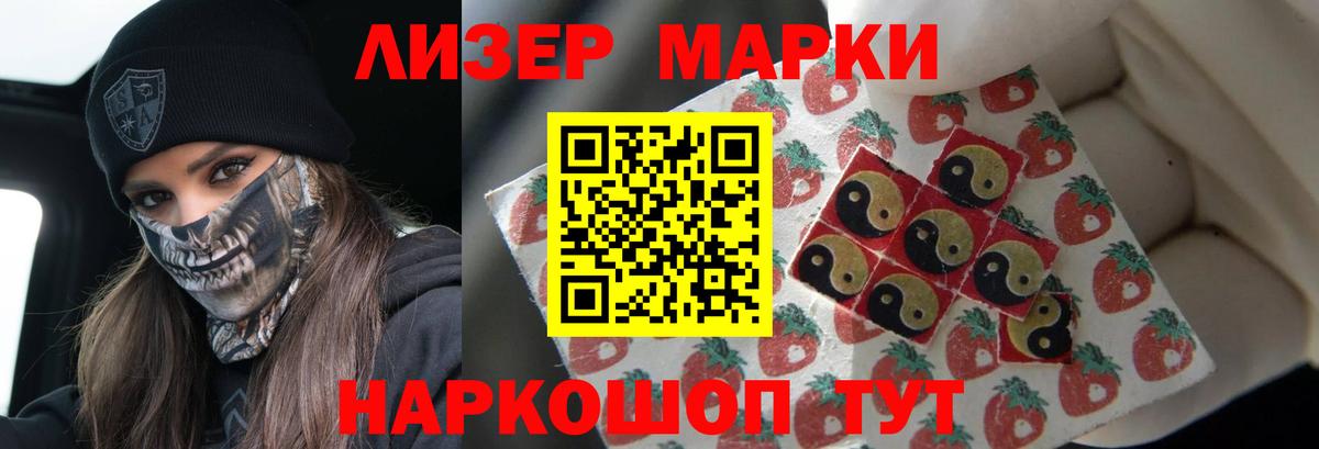 Кызыл  ЛСД экстази ecstasy  LSD-25 экстази  Вход с VPN  Лсд 25 экстази кислота 