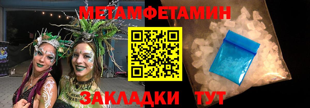 ГАШИШ Кызыл