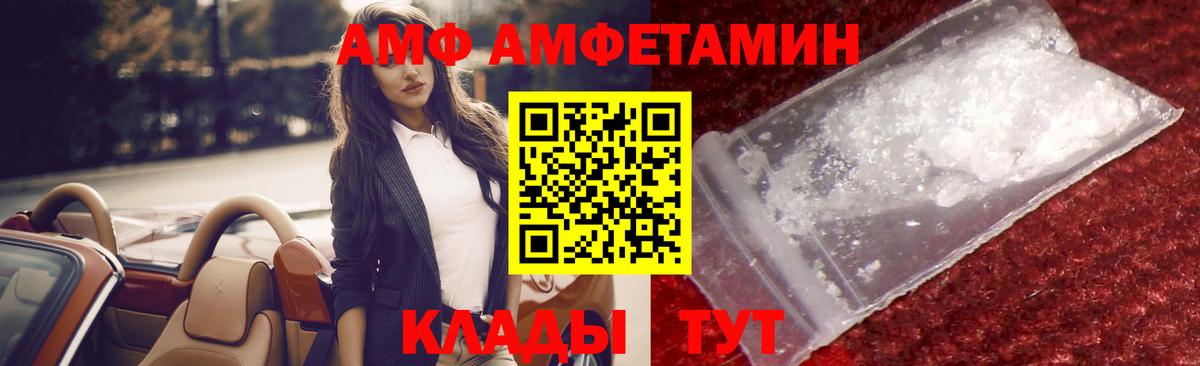 МЕТАМФЕТАМИН кристалл Кызыл