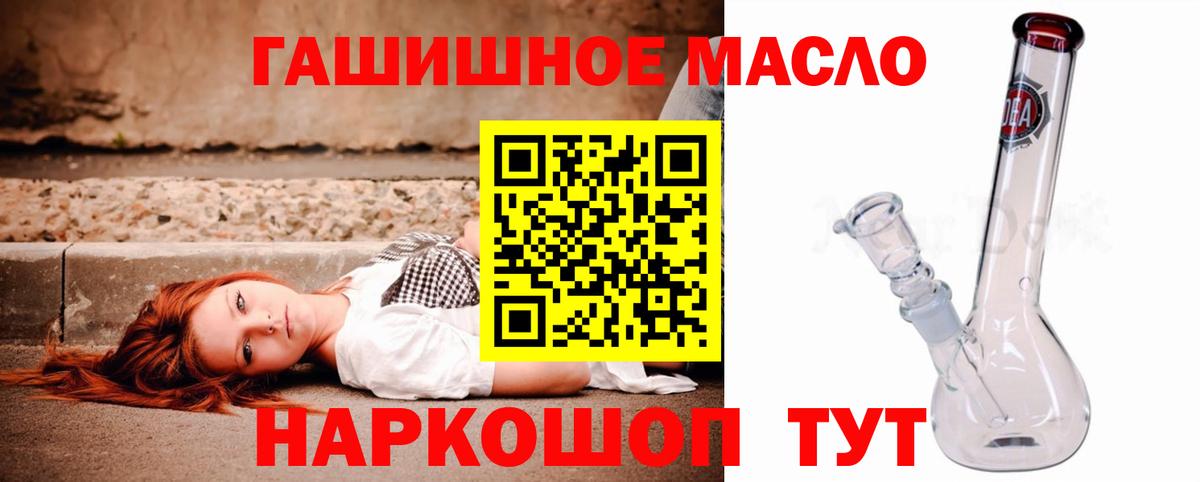 Дистиллят ТГК концентрат  ТГК вейп с тгк  Вход с VPN  Кызыл 