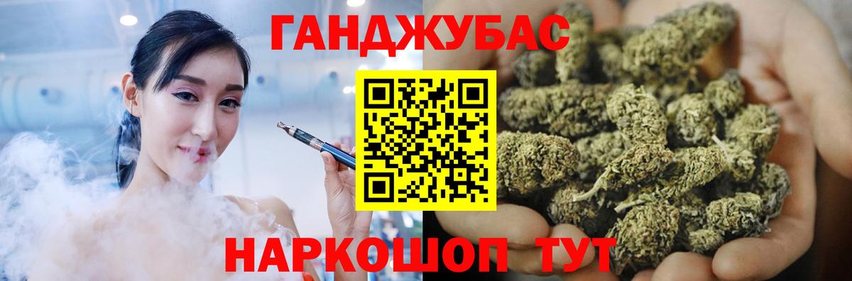 Канабис SATIVA & INDICA  Марихуана MAZAR  Вход с VPN  Бошки марихуана MAZAR  Марихуана THC 21%  Кызыл 