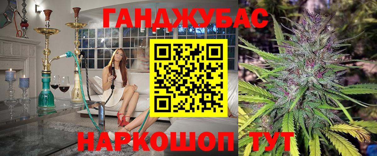Бошки марихуана индика Кызыл